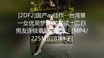 TM0137.丽萨.娇弱女仆的日常调教.天美传媒