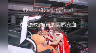 无敌清纯短发美少女 脸蛋精致得像个充气娃娃 这么清纯的妹子居然能喷水