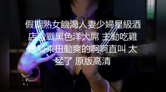 纹身大哥大，后入玩穴白嫩猫耳朵少妇，大奶子