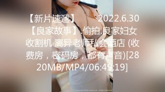 【极品❤️臀模私教】Ssrpeach✿ 大学外文系女神 女医生无私奉献蜜穴采精 淫臀嫩穴犹如抽精泵 上头榨射蜜道