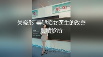 站街女探花村长圣诞夜路边按摩店寻欢干了两个按摩店的老板娘，苗条身材老板娘今晚牛仔裤里面穿性感情趣内裤