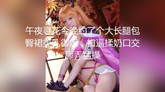 ✿淫欲反差美少女✿镜子前后入粉色洛丽塔小可爱看着自己被操的样子害羞的不要不要的，母狗小可爱极度反差