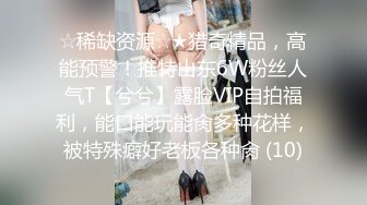 STP15778 约了个骚骚可爱萌妹3P啪啪，穿上情趣装两男一起玩轮着搞表情夸张