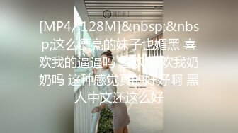 美女网红记录自己被男炮友调教