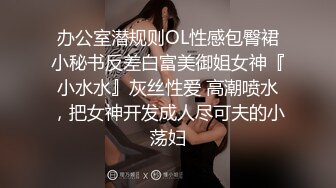 极品身材校园女神〖小D姐姐〗性感渔网情趣服啪啪，淫声荡语像母狗一样被玩弄 顶级视听享受