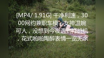 [MP4/ 1.33G] 熟女阿姨4P 聊聊天玩玩游戏先增进一下感情 一张床四个人操的爽叫不停 淫乱至极