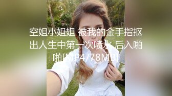 [MP4/ 1.38G] 女神级高筒靴时尚白衣小姐姐 约到酒店 脱掉外套性感服饰迷的人欲望沸腾