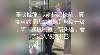 露脸，高颜值小母狗趴下口交