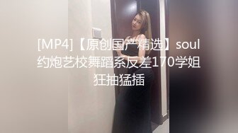 精品厕拍七月新作良家少妇超近视角针织厂系列二 (4)