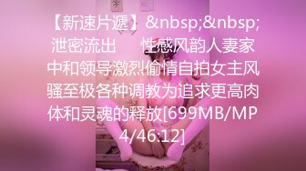 【私拍泄密】土豪约女仆陪玩线下私拍-无套虐操黑丝饥渴欲女学姐