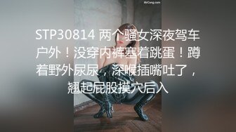 【极品女神】超诱惑秀人网豪乳女神『尤尼丝』被摄影师调戏淫叫 和巨乳网红『松果儿』互摸互吻 喷血诱惑 高清720P版