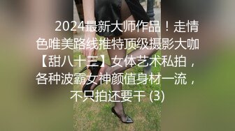 小青年第一次票有点小紧张