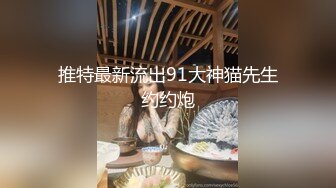 不知不觉中被美臀所吸引