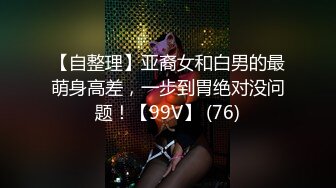 大神的片子妹子总是那么美优雅冲动肉欲啪啪作品《不知不觉诱惑你高清修复版》字幕佳作 美女气质迷人鸡动啊