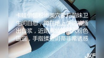 【MP4/HD】极品身材清纯秘书姐妹花Sunny&amp;小仙【下班后沦为老板3P玩物】骨感美乳蜜桃臀美轮美奂