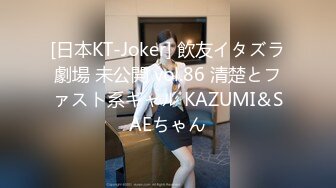 【中文字幕】お扫除フェラで再ボッキさせてザーメン出なくなるまで舐めじゃくる痴女フェラビッチ 小岛みなみ