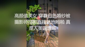 开档黑丝伪娘 啊老公骚逼操烂了 鸡吧好多水 被你操出来很多水 撅着屁屁被小哥哥猛怼