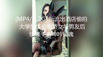 [MP4]超长腿女神『Apple』最新OF版啪啪私拍《粉色魅惑》天天想让你来操我