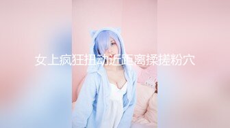 【新片速遞】脱光了衣服，身材和颜值 让人眼前一亮的极品外围高颜值女神，嫌哥们儿的嘴臭 怎么也不肯亲吻，好吧 老子就狠狠地把你操个够[436M/MP4/44:29]