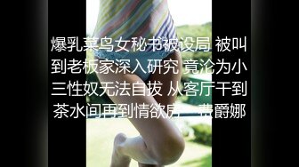 大奶伪娘吃鸡贴贴 上位骑乘啪啪打桩 表情很舒坦 边操边撸 被小哥哥操射了