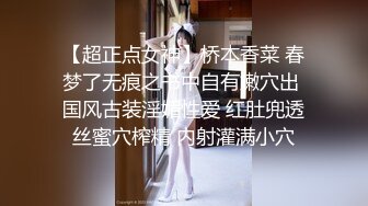 性感花臂纹身眼镜妹子，诱人身材