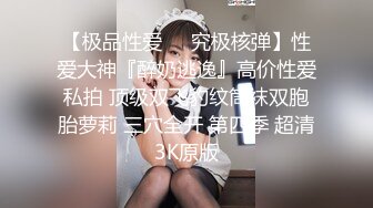 【最新封神??极品乱伦】海角大神《异父异母的妹妹》后续&gt;白虎妹妹先被她男友内射 之后我又内射进去 高清720P原档