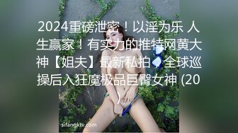 给白虎妹作全身精油按摩