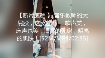 【AI画质增强】之【职场潜规则】骚情女秘书出差性事穿上网袜高跟给老板展示口技