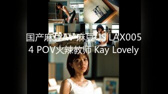 女神英語老師Alyssa衛生間跪舔後入啪