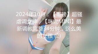 【新片速遞】&nbsp;&nbsp;科技园蹲守 短裙长发美女 微毛粉红的鲍鱼 细小湿润的逼缝[189M/MP4/02:32]