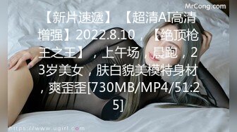 STP16807 天津約啪直播偷拍女僕裝黑白兩套絲襪的長腿妹妹