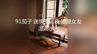 【李寻欢呀】泡良达人，桃子奶小姐姐，胸型真不错，聊天吃烧烤，调情啪啪完不过瘾，自己还要偷偷抠一抠穴