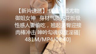 蜜桃传媒 pmc-463 巨乳妹妹为了零用钱任哥哥为所欲为-苏念瑾