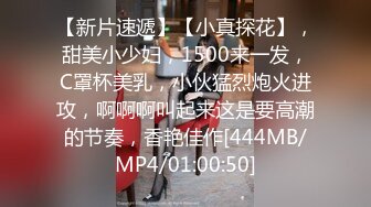 [MP4/ 621M] 一哥夜色探花约了个黑衣纹身性感妹子 调情扣逼站立后入大力猛操