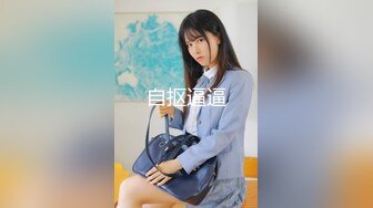 【AI换脸视频】楊冪 央求走後門的刺青女孩－第一集