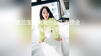 专约操美女【阿补采花】重金约操巨乳御萝筷子腿极品女神 极品身材随意操 各种爆操 各种AV视角 (2)