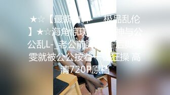 蜜桃传媒 pmc-435 为了梦想诱惑舅舅乱伦-姚婉儿