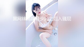 [MP4/ 1.05G] MJ精品猥瑣小哥下藥迷翻漂亮的包臀裙美女模特各種姿勢爆插 720P高清原版