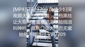 [MP4]【短发御姐】骚熟女两男两女4P啪啪，情趣装网袜口交上位骑乘抽插，搞完再假屌自慰抽插