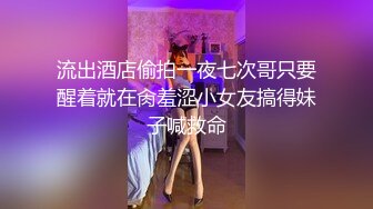 【新片速遞】&nbsp;&nbsp;漂亮大奶淫妻 舒服吗宝贝 很舒服的 你以后不喜欢我了 看着老婆被操有点复杂 老婆很享受单男很温柔 心情还是愉快[245MB/MP4/05:36]