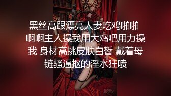 麻豆传媒 MPG0063 淫荡女仆靠骚逼上位 李允熙