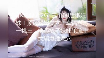 【DQL董庆拉】良家约啪大师女主20岁，大学生，喜欢穿丝袜，身高163重98斤，后入蜜桃臀！