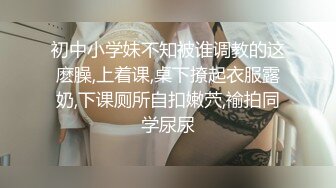 最新黑人【宇航员】PUA中国金融女主管feifei，终极章之豪华礼包 (4)