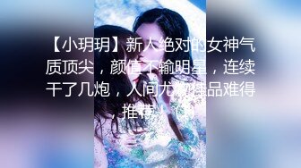 帅小伙约操活泼开朗甜美女神，包臀裙极品美腿