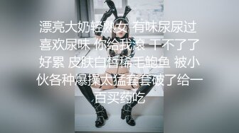 QDSS003.丝丝女神.趁妹妹在沙发睡着偷偷操了她.起点传媒