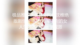 【极品女神??重磅巨献】『人間水蜜桃Bella』制服丝袜啪啪甄选 美乳浪穴各种操各种叫随便干 高清720P版