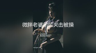 [MP4/729MB] 七天高端外围深夜场牛仔外套性感妹子，肉丝高跟鞋掰开粉穴猛操