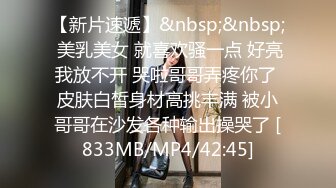 [MP4/ 2G]&nbsp;&nbsp;时尚修身牛仔裤小姐姐大长腿一字马看的鸡巴冲动 吸奶抱着狂操娇吟