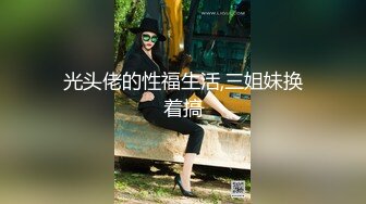 邪恶二人组下药迷翻美女同事两个人轮流操可能药量不太够干到一半竟然醒了哦槽,吓一跳 (4)