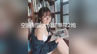 怀安34岁骚妻第二部。男：自己揉咪咪，把逼掰开，明天再叫个人来操你好不好，太棒了这胸！ 骚妻：喜欢喜欢你操我，操我，不好！